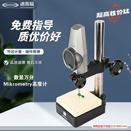 纺织用仪器;测定仪;硬度计