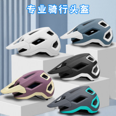 メーカー卸売 マウンテンバイクヘルメット 自転車乗車用安全ヘルメット 大きなつば付き一体成型 ダウンヒル オフロード