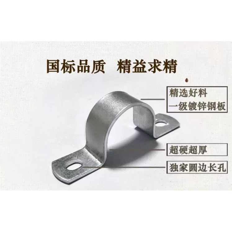 镀锌加厚骑马卡水管卡箍固定油管夹抱箍u型管电线卡扣喉箍马鞍卡