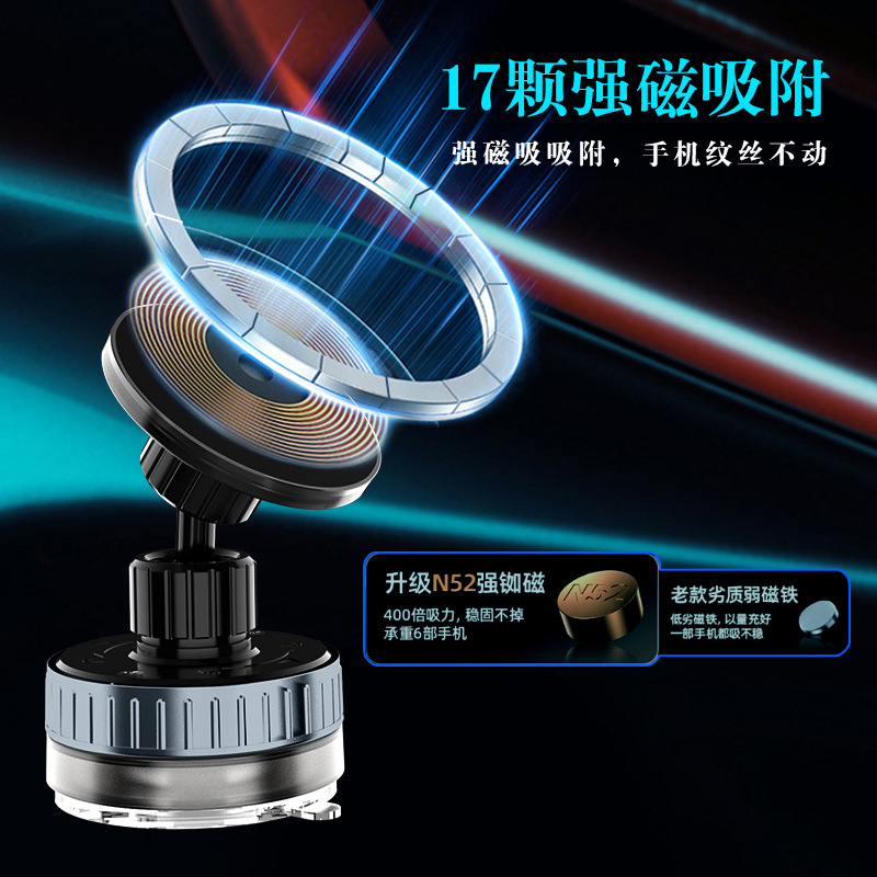 (2개) 새로운 진공 흡입 컵 자동차 네비게이션 브래킷 회전 가능한 계기판 자기 흡입 자동차 충전 브래킷 MAGSAFE