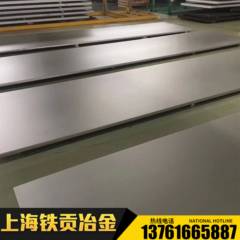 供应X53CrMnNiN219不锈钢棒X53CrMnNiN219圆钢X53CrMnNiN219板材