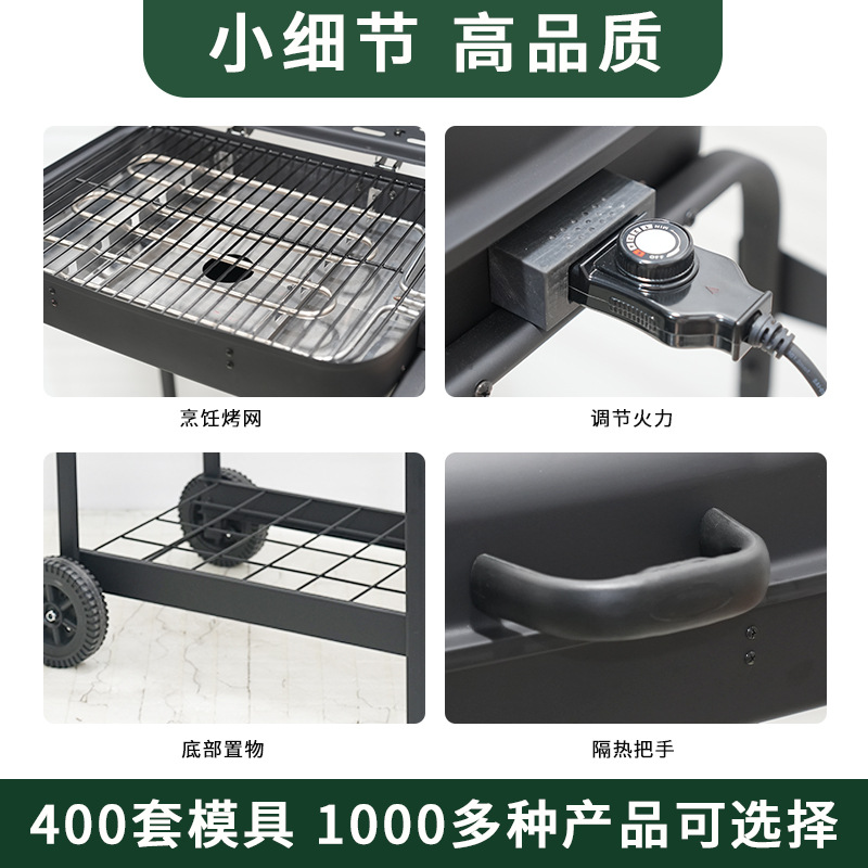 Exportación transfronteriza mayorista de horno eléctrico de barbacoa sin humo europeo horno eléctrico de barbacoa portátil al aire libre horno eléctrico de barbacoa