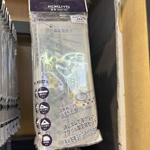 �ձ�KOKUYO���u�������b�๦��͸�����������ǳ�����ֱ��15cm�y��