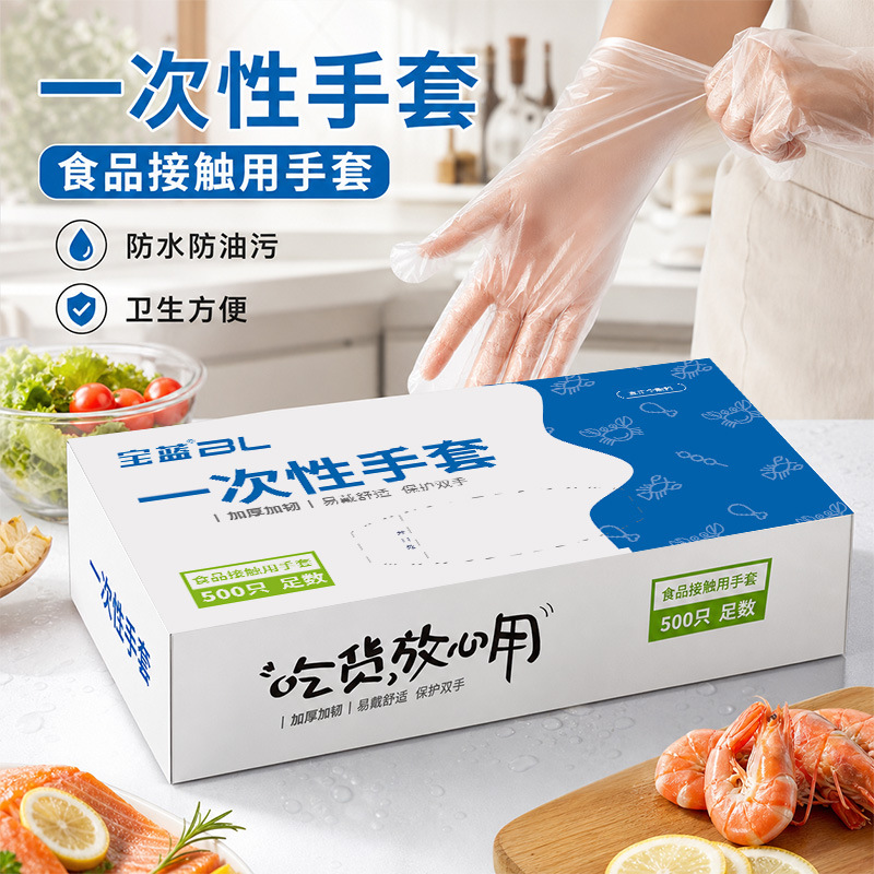 Factory straight food grade PE box extraction disposable gloves new…