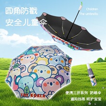 ��ͯ��㿨ͨ���؏�ȫ�Ԅӂ�������ð�ȫ�A�Ƿ�������⾀�ۯB��