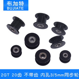 ������3D��ӡ�C���2GTͬ��݆H��gt2Ƥ��݆��݆����6MM��ɫ16/20
