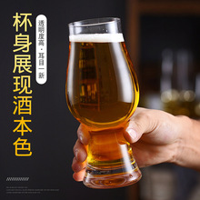 歐式家用精釀啤酒杯創意德國大容量扎啤杯子水晶玻璃網紅酒杯logo