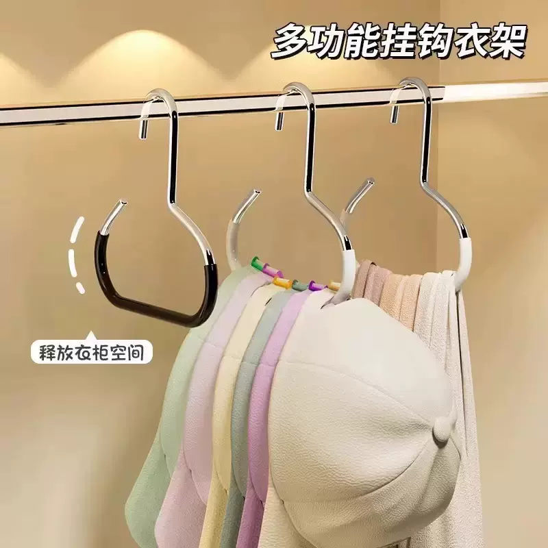帽子收纳好物多功能置物学生宿舍柜内挂吊带衣架鸭舌帽棒球帽挂钩