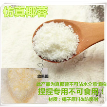 ����Ҭ�ط���Ҭ��������浰�����c����Ҭ�ط��b���