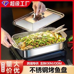 ステンレス焼き魚皿長方形厚手深皿蓋付き電磁ストーブ専用トレー商用ザリガニ焼き皿