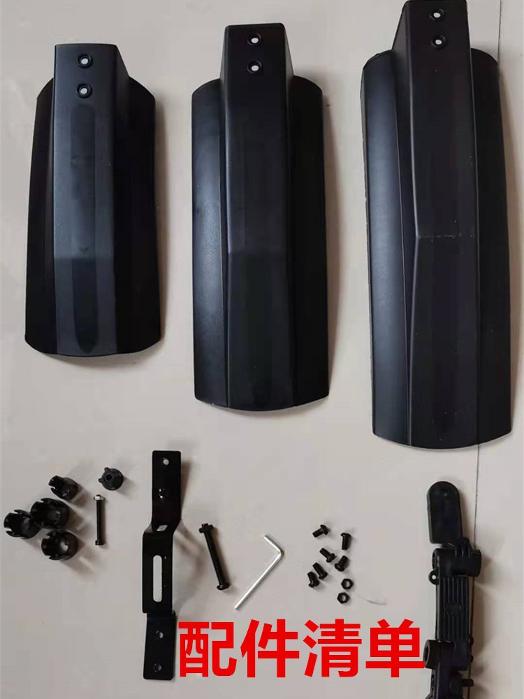 Bicicleta de montaña ATV bicicleta de nieve Fender 4,0 ancho neumático barro eliminación Fender harem lluvia escudo