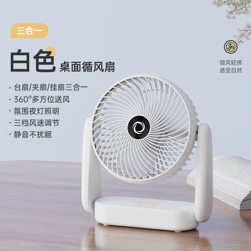 Amazon ventilador de lámpara de escritorio transfronterizo gran ventilador de viento ventilador de oficina doméstica ventilador pequeño ventilador de doble uso ventilador de circulación