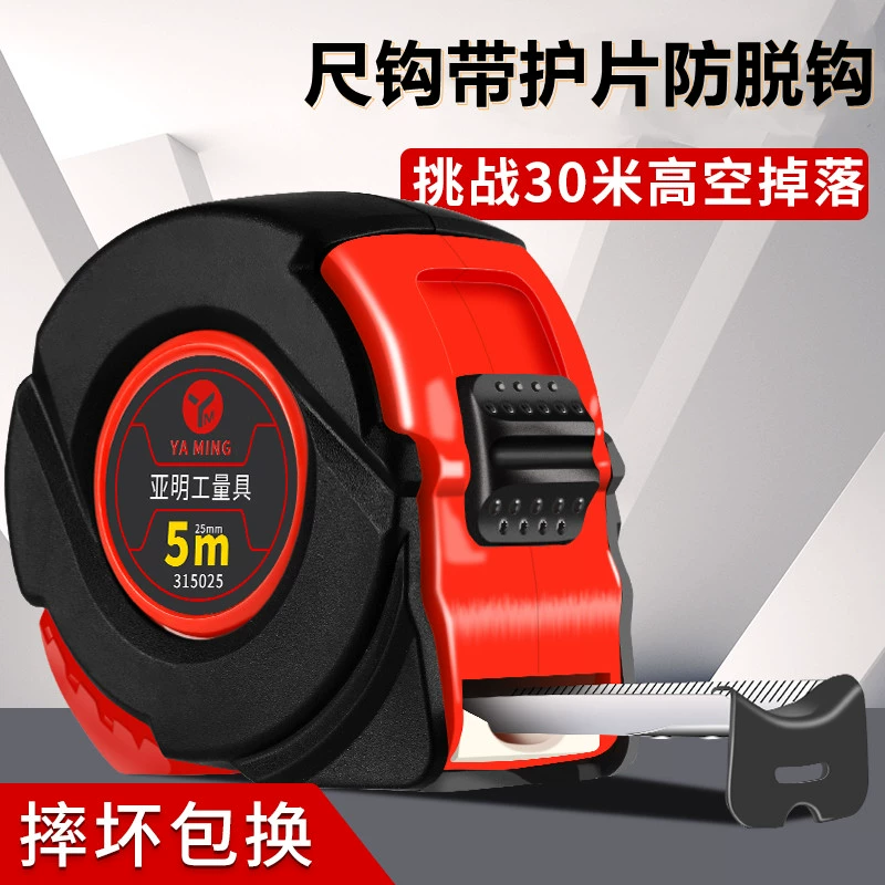 Рулетка 5m линейка с защитой от падения, высококачественная рулетка из нержавеющей стали, утолщенная линейка с деревообрабатывающей линейкой, оптовая продажа
