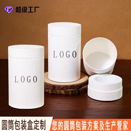 纸盒;其他礼品包装;纸罐