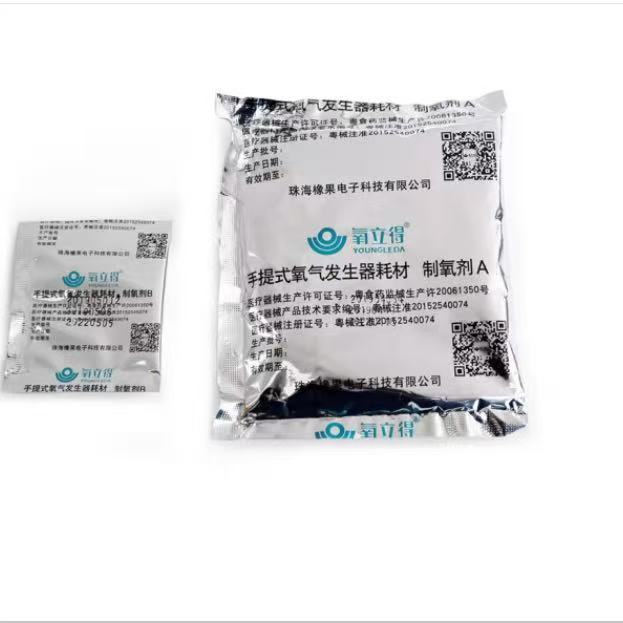可孚氧立得制氧剂手提便携式家庭老人吸氧AB剂各20包|undefined