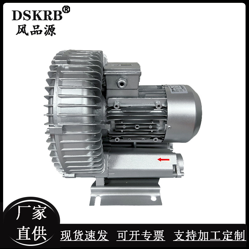 现货供应高压风机漩涡气泵2BH1600-7AH26 3kw吹吸两用旋涡式风机