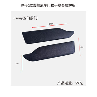 �m��19-26��Jimny܇�T�ȷ������߉|��ķ�������Tǰ�T����bƤ��