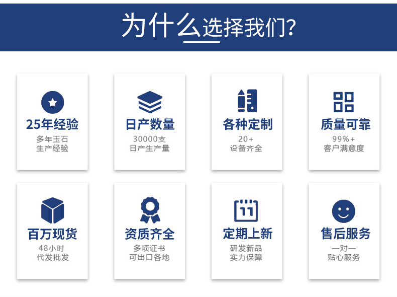 玉石滚轮-恢复-恢复的_02