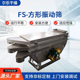 混合机;制粒干燥设备;真空干燥机