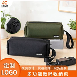 收纳袋收纳包;化妆包;收纳盒