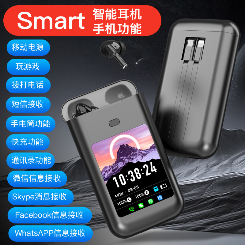 クロスボーダー新 SE-two モバイル電源カラースクリーンタッチインイヤースクリーンノイズリダクション透明 Bluetooth ヘッドセット|undefined