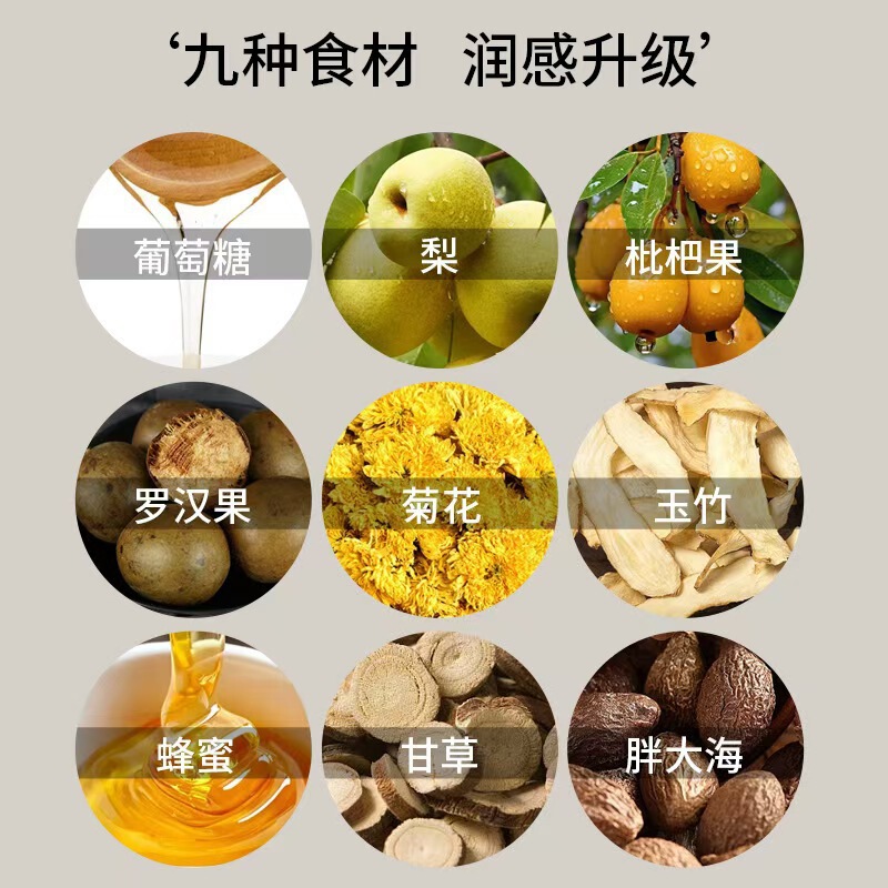 枇杷秋梨饮琵琶秋梨膏正宗一袋一杯固体饮料速溶工厂批发零售代发|undefined