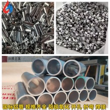 6063�X�ܱ��ھ����X��6061��ĥ�X�ܴ�ڏ��X��ꖘO�����_�׼ӹ�