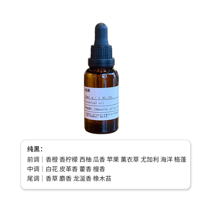 순수한 검정색