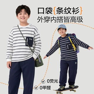 胖童长袖卫衣外穿秋冬新款男童条纹长袖T恤男孩保暖上衣加肥加大