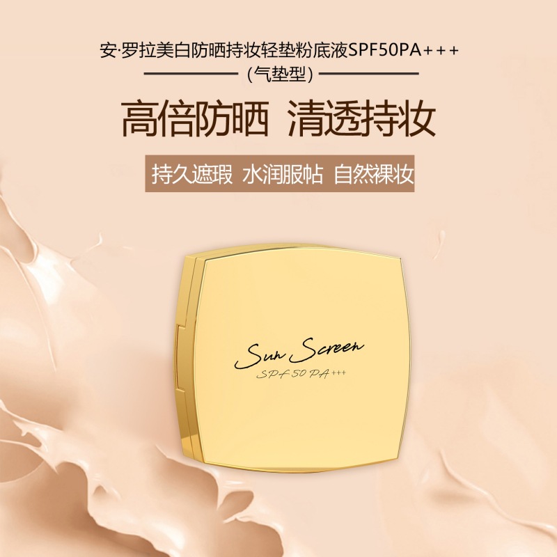 Brightening soft heel