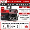 1KG three-purpose [one-click thin plate] one plate of welding wire