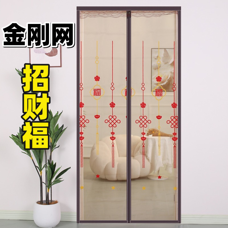 2026 New Model Mosquito-Proof Door Curtain, No-Drill Magnetic Self-Adhesive Summer Household Screen Door, Full Magnetic Block Diamond Mesh Screen Window Door 2026 New Model Mosquito-Proof Door Curtain, No-Drill Magnetic Self-Adhesive Summer Household Screen Door, Full Magnetic Block Diamond Mesh Screen Window Door