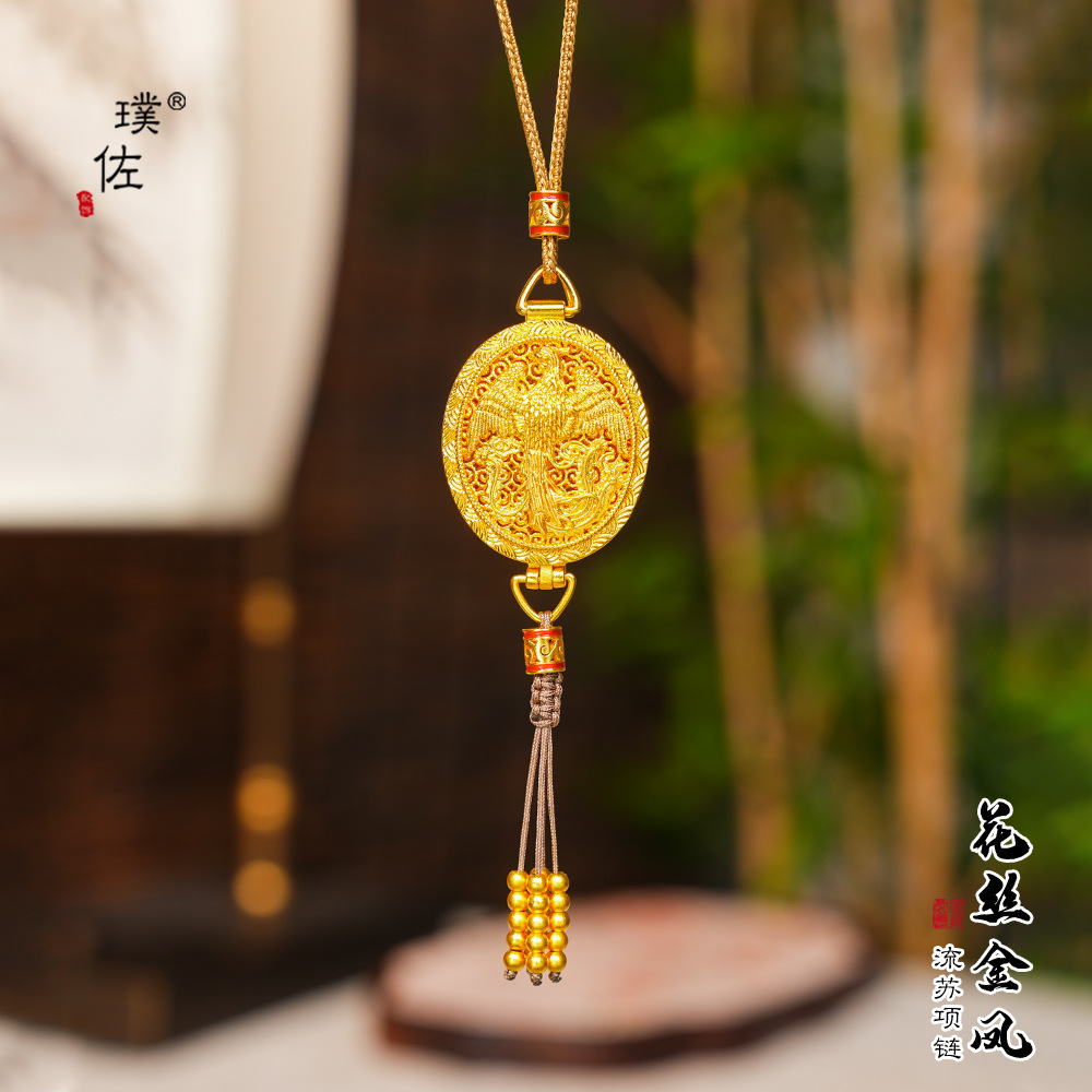 璞佐鋪家同款沙金花絲龍鳳香囊項鍊新中式鳳凰于飛情侶毛衣鏈男女