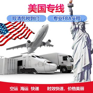 �W��һվʽ���պ�DHL UPS FedEx ������������\DDP�p��������T