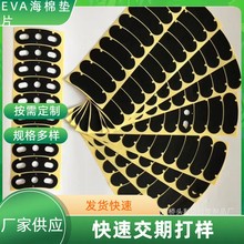 EVA���މ|Ƭ.�����ݾd�|,������܇�_�| ������EVA���_�|Ƭ