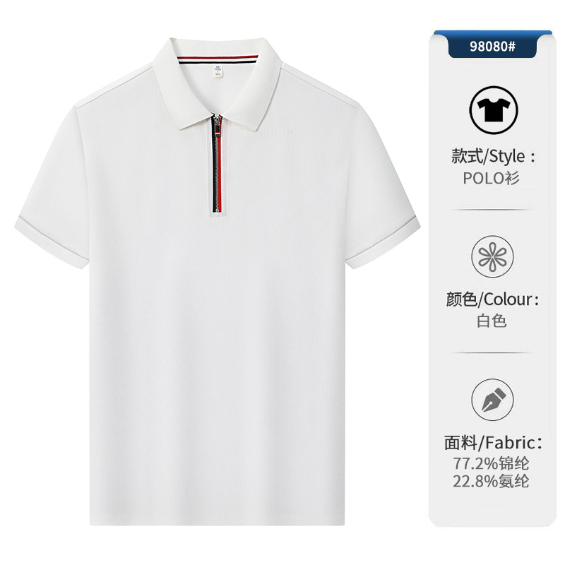 Media cremallera 7A antibacteriano, protector solar, protección UV, 50 fresco, polo de manga corta de negocios para hombres, personalizado