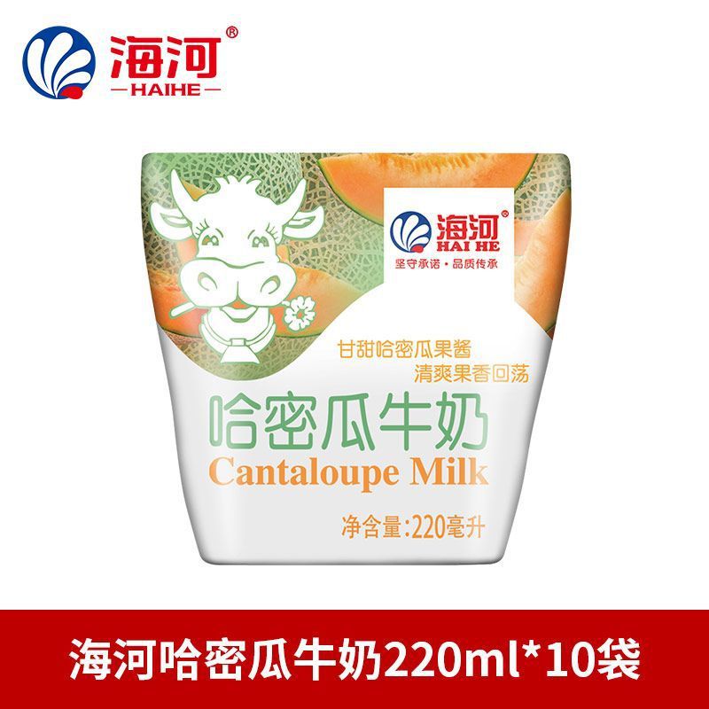 하미 멜론 우유 220ml [10 봉지] 새로운