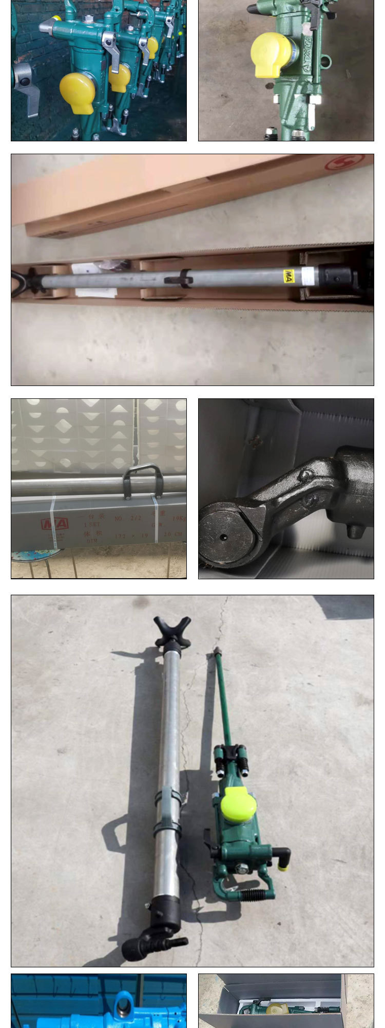 矿用凿岩机详情_04