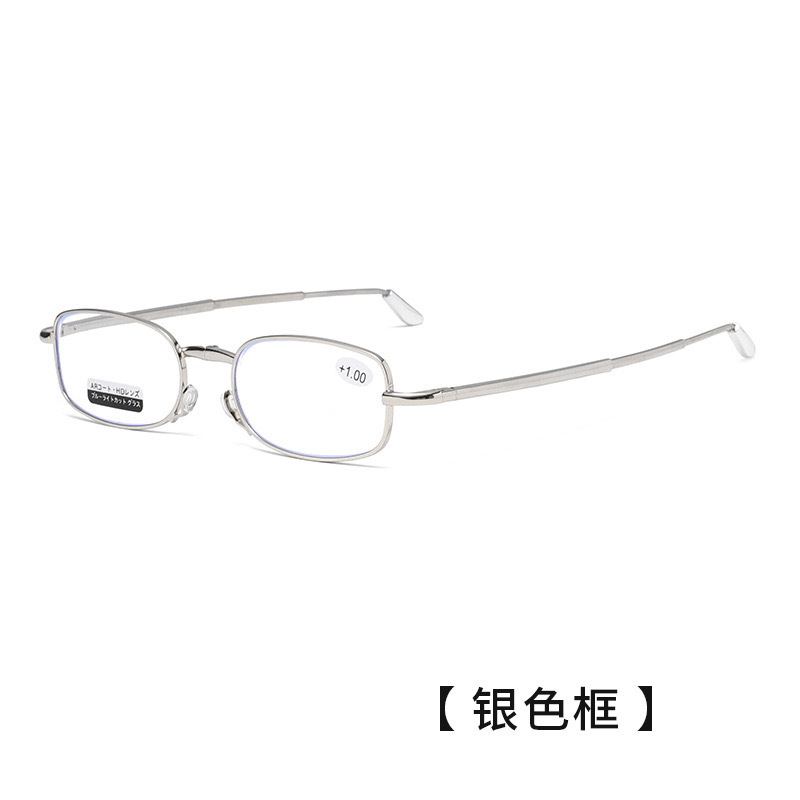 2025新款轻巧防蓝光折叠老花镜男女通用超轻高清品质老花眼镜批发|undefined