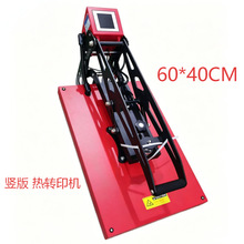 �Q��60&times;40���Dӡ�C���C���C�C�٠C�C T��������diy�\���ֹ�ӡ��