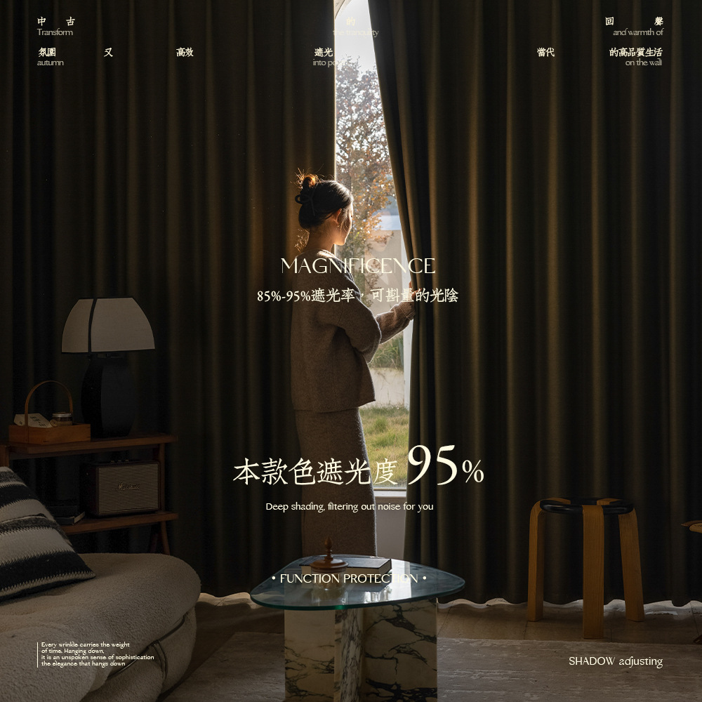 Shaoxing Keqiao nuevo algodón tela cortina sombra dormitorio hotel ingeniería de productos terminados tela personalizada tela mayorista