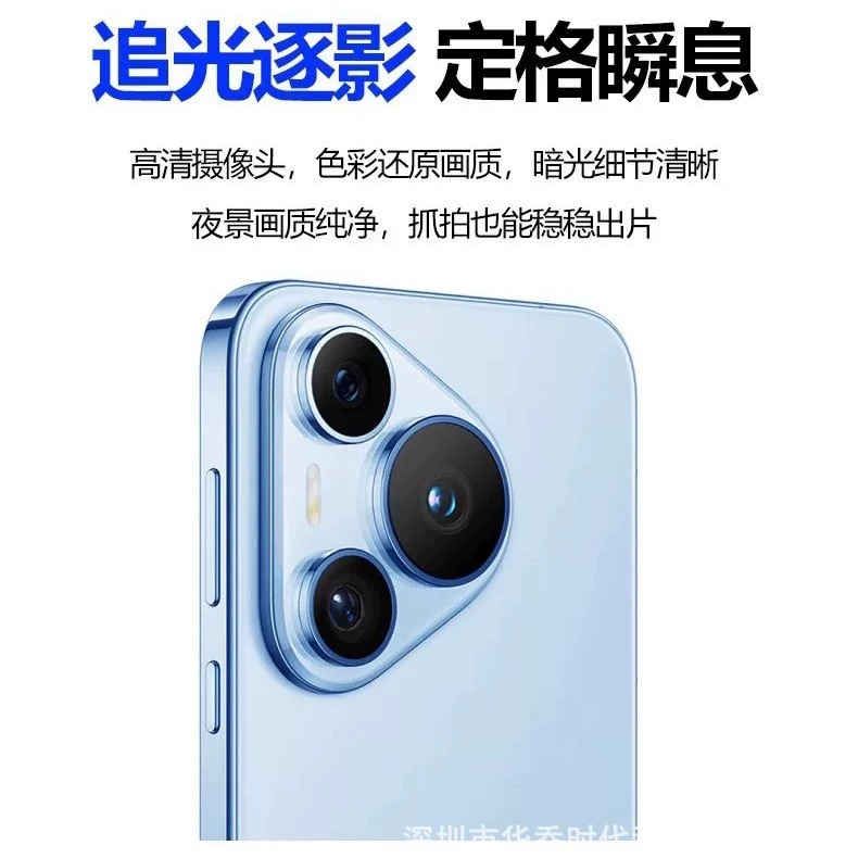Smartphone, battery, official product, intel core i16, support function for all network communication standards, 5G, wide screen, big battery
