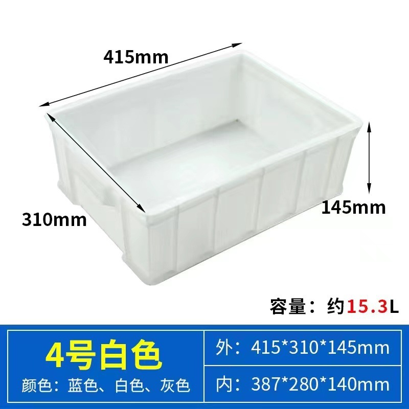Caja de plástico caja rotatoria tortuga caja de cría piezas accesorios caja de herramientas marco de goma logística caja de pan de alimentos