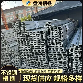 无缝管;镀锌管;槽钢