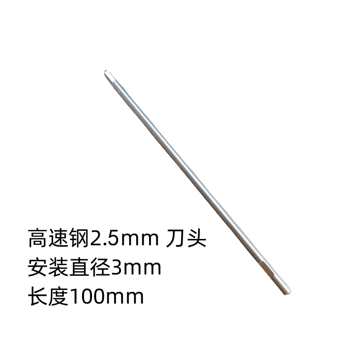 Juego de llave de destornillador hexagonal de modelo de avión HSS de acero de alta velocidad/titanio herramienta de reparación de modelo métrico superduro