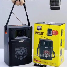 NS-7098S��y�������������쾀�����C̫��ܳ�늰��{�����
