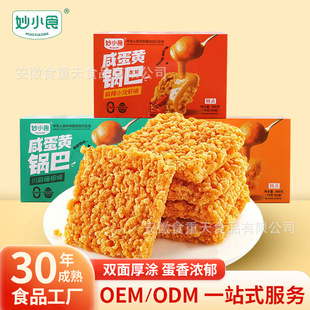 ��Сʳ���S偰���؛���e��ʳ偰�Դ�^���S�k����С��з�㵰�S偰�