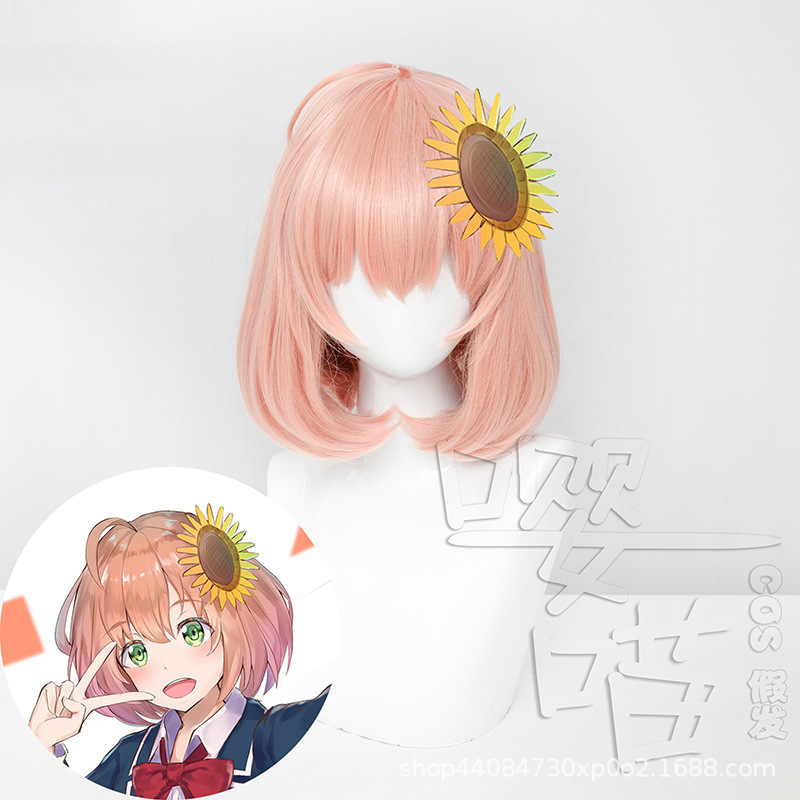 Sakura Meow Virtual Anchor Ben Sunflower cos Wig Rainbow Club Youtube Orange Pink Bobo Head Wig