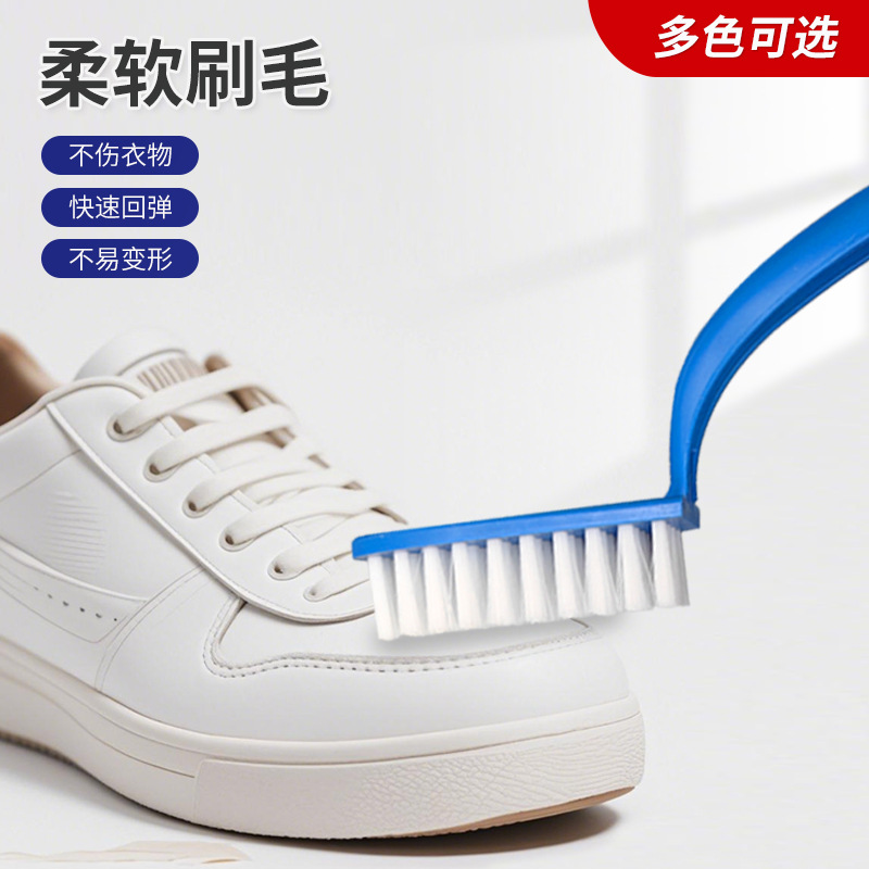 Cepillo de limpieza para el hogar Cepillo para zapatos de lana suave de tres piezas Cepillo de descontaminación de cuello y puños Cepillo de limpieza multiusos Cepillo para zapatos de estudiante