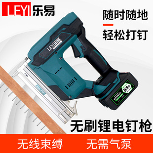 Leyi Brushless Lithium Electric Nail Gun Household Rechargeable Nail Gun Code Nail Shooting Nail Air Nail Gun Woodworking Electric Nail Gun